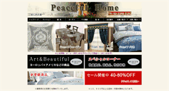 Desktop Screenshot of hisui-studio.com