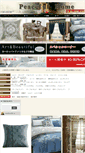Mobile Screenshot of hisui-studio.com